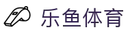 乐鱼(中国)体育官方网站-实施比分与赛事入口·leyu.com.cn